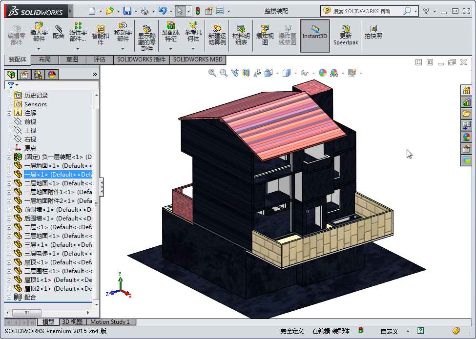 SolidWorks 2015 SP0 X64下载 SolidWorks 2015 SP0 X64下载